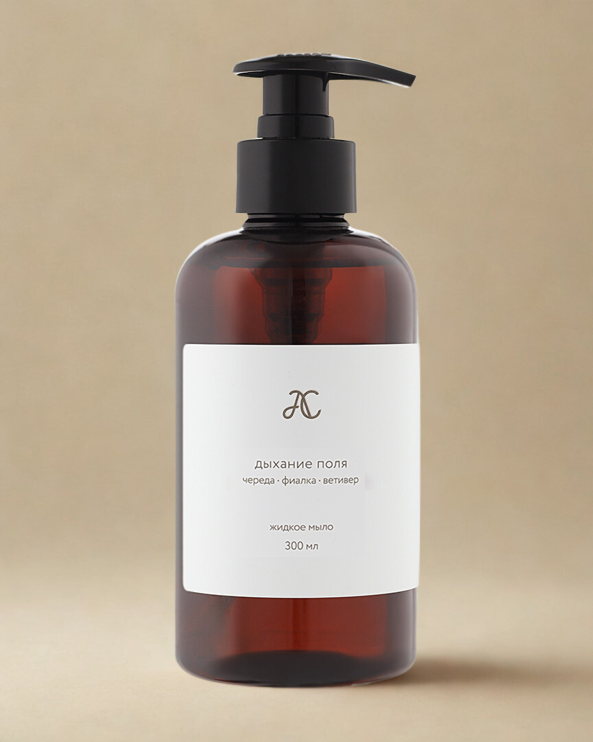 

Жидкое мыло Дыхание поля 300 мл