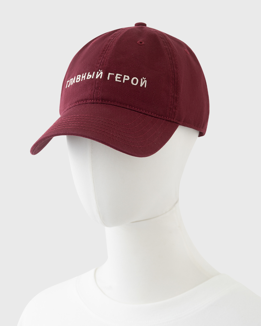 Кепка бейсболка Unisex Abrau Club x Первый план бордовый 3600₽