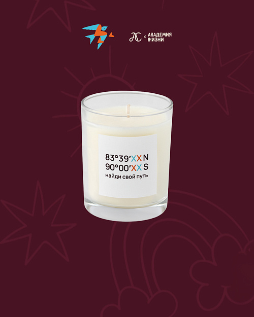 Арома-свеча, Abrau Club x Академия жизни