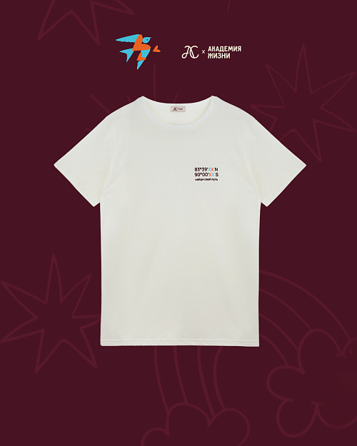 Футболка из хлопка, Abrau Club x Академия жизни