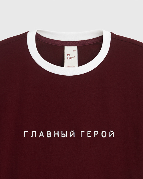 Футболка Unisex, Abrau Club x Первый план, бордовый с белым
