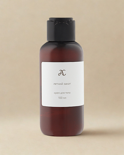 Крем для тела Летний закат 100 мл
