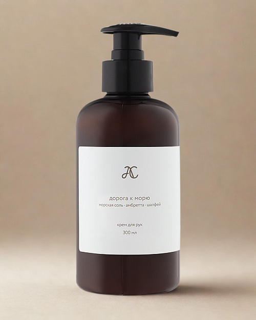 Крем для рук Дорога к морю 300 мл