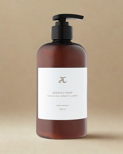 Крем для рук Дорога к морю 500 мл