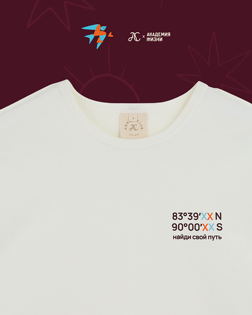Хлопковый лонгслив, Abrau Club x Академия жизни