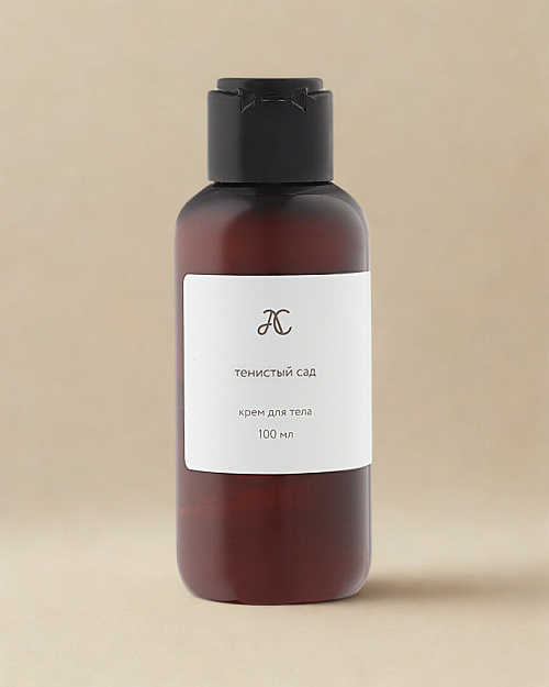 Крем для тела Тенистый сад 300 мл